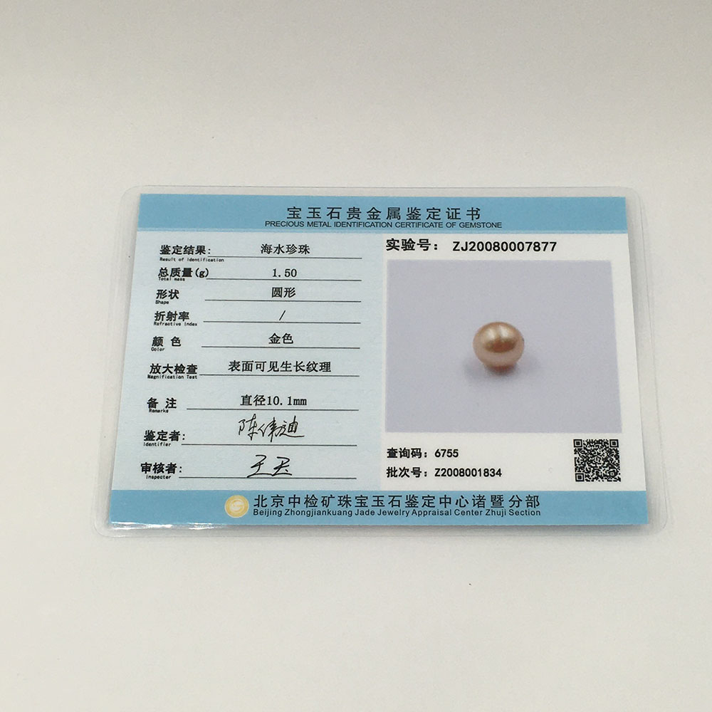 South sea golden pearls wholesales price,10-15 mm high quality AAAA perfect round nature loose south sea dark gold pearl with half or no hole.